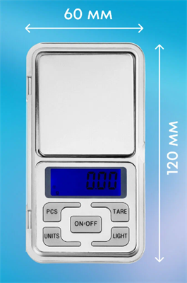 Весы ученические, лабораторные 200г, точность 0,01г, карманные портативные весы лабораторные. Весы ученические с цифровой индикацией 028309184