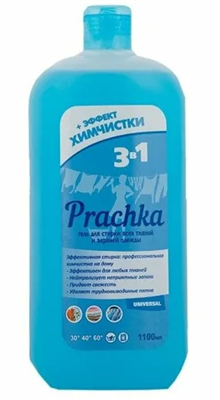 Жидкий стиральный порошок гель Prachka Express 1,1 л 0280263
