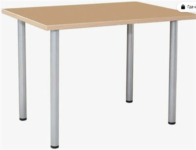 постформинг 26.5 мм, кромка ПВХ 2 мм, опоры ронделлы 0282250