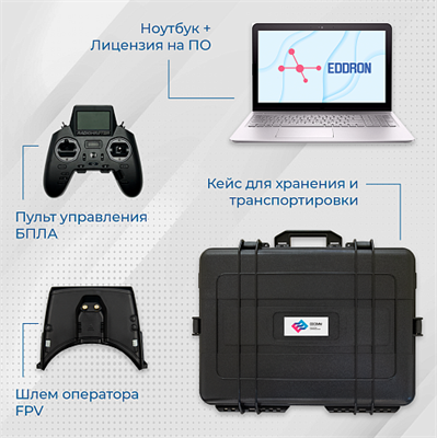 Тренажер по пилотированию БПЛА (расширенный набор) 0283095629