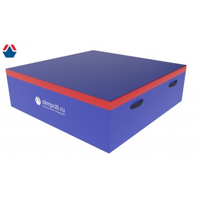 Зона приземления для прыжков в высоту 2х2х0,5 (тент Г1+АС) ОС-14677