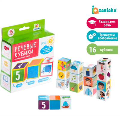 Развивающий набор «Речевые кубики» 02829782
