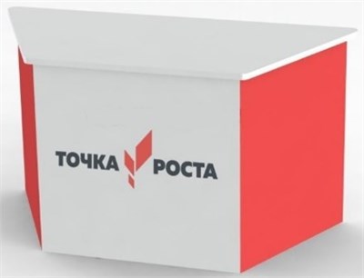 УЧИТЕЛЬСКИЙ СТОЛ ТРАПЕЦИЯ ТОЧКА РОСТА 02830848