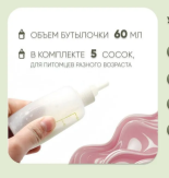 Набор для вскармливания животных, бутылочка для кормления котят, щенков, lei7VPaFhfVyKWYVD6twY3