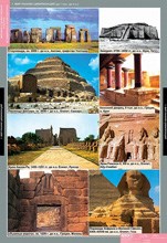 Мировая художественная культура. Всемирная архитектура. 02830673