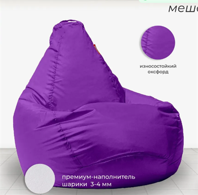 кресло груша 2 027487