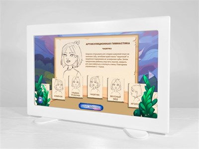 Умное зеркало Логопеда «Зазеркалье» со встроенным ПК и сенсорным экраном 0280861