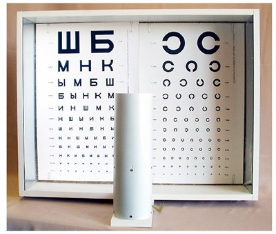 ОСВЕТИТЕЛЬ ТАБЛИЦ ДЛЯ ИССЛЕДОВАНИЯ ОСТРОТЫ ЗРЕНИЯ ОТИЗ-40-01 исполнение 3 m9acmjkIjDJRsTw7CcdnL2