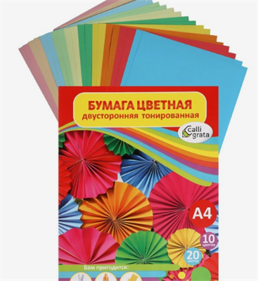 Бумага цветная двусторонняя А4, 20 листов, 10 цветов M7WCImB-hC5ht5yZGlRRX3