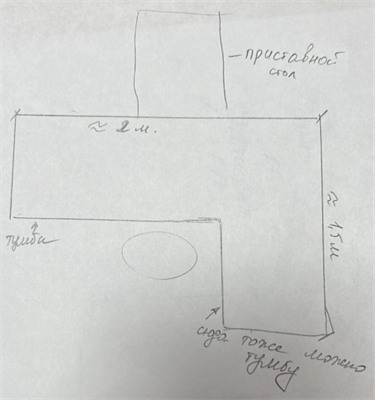 Стол руководителя угловой 02830962674