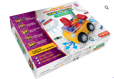 Умная машина ЗНАТОК 0282052