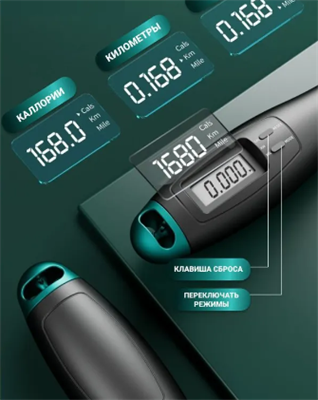 Скакалка со счетчиком 0282615