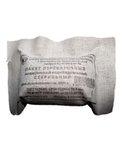 Индивидуальный перевязочный пакет ИПП-1 0280198