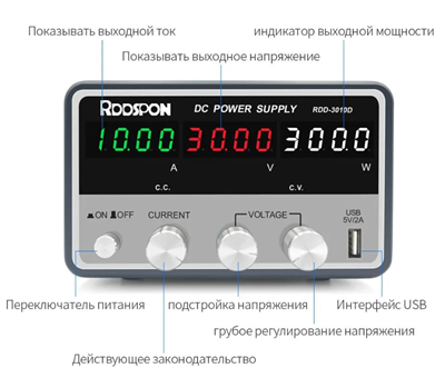 Лабораторный блок питания 0-30B 0-10A 028309170