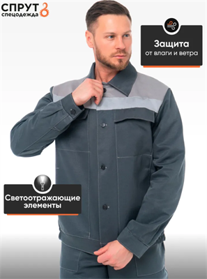 Костюм мужской "ОПТИМАЛ" спецодежда мужская рабочая 2ud8eEEqj06Gcc5xi6N4L2