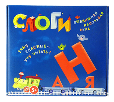 Подвижная игра "Слоги" D551N4Zxgfld6R0EW-mJb1
