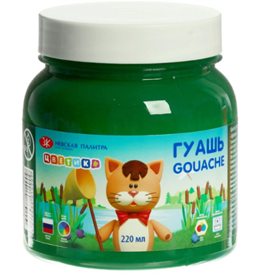 Гуашь в банке 220 мл, ЗХК "Цветик" зелёная тёмная 02829328