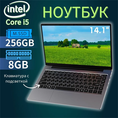 FLUX core i5 Ноутбук 14.1", Intel Core i5-4200U 02830962693