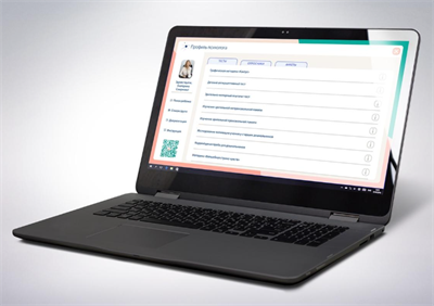 «Мобильный Профиль психолога АЛМА» (ноутбук + программное обеспечение) 0283095308