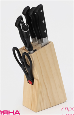 Набор ножей кухонных на подставке 7 предметов: 5 ножей, мусат и ножницы, чёрный b8eCFRROjlvKBnA-ga9kV2