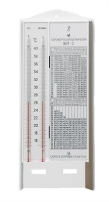 Гигрометр-психрометр ВИТ-2, белый корпус 0280330