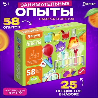 Набор для опытов «Занимательные опыты», 58 опытов, 25 предметов 0283096600136