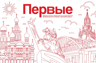 Банер Первые 3000х2000 pp35SKI2gs--6V4R93lY62