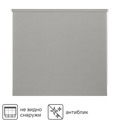 Штора рулонная Inspire Screen 160x230 см цвет серый 02830964514