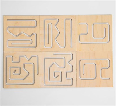 Межполушарная доска «Лабиринты» 0281432