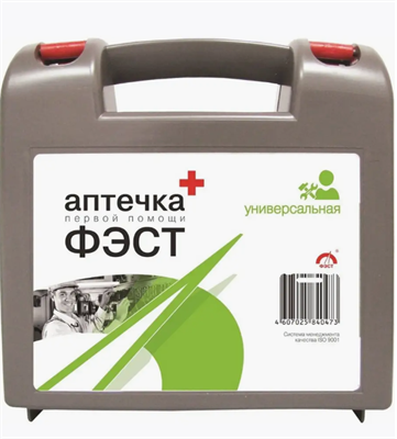 Аптечка первой помощи универсальная 028308960