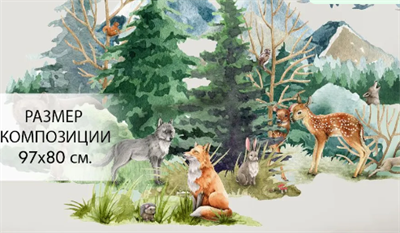 Наклейка на стены - лес 1.0 02830178