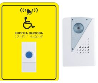 Комплект вызова ДС №13, беспроводной. Кнопка+приемник+табличка тактильная. Кнопка влагозащ. IP44 0282719