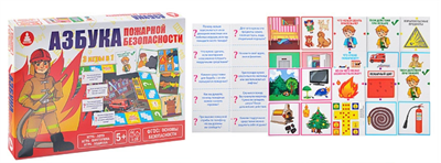 Игра-лото "Азбука пожарной безопасности" 02829616