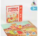 Развивающая игра «Учимся считать. Три медведя», 3+ 01268