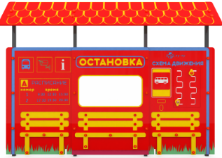 Учебно-игровой макет "Остановка" стационарный 0283095959 - фото 1435620