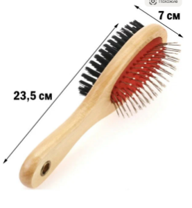Щетка-пуходерка для собак INGzTgSvic-o-5GTXjOzg2