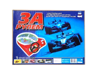 Настольная игра "За рулем" 02829263 - фото 1436036