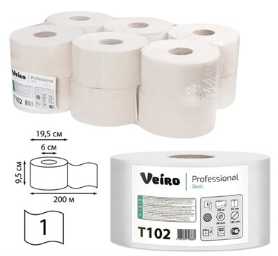 Туалетная бумага VEIRO PROFESSIONAL T2 127083 12 рулонов 0280060