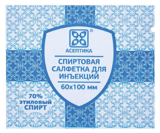 Салфетки спиртовые для инъекций Асептика 60x100 мм (100 штук в упаковке) 0283095725