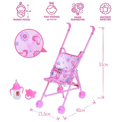 Коляска-трость «Блум», WINX, с аксессуарами 02829120