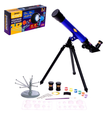 Игровой набор «Планетарий и телескоп», 2 в 1, увеличение x20, x30, x40 02366