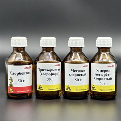 Набор № 23 ОС Образцы органических веществ h0z6BUTaiEjVFdvlAXaR-3