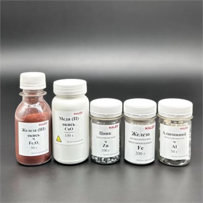 Набор № 16 ВС Металлы, оксиды oFs5NXHTiTmQPnz58dD-Z3