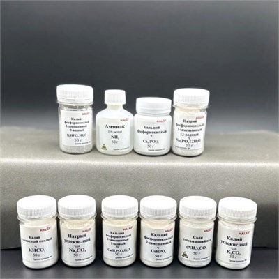 Набор № 11 С Соли для демонстрационных опытов NFdPnmFcikqrbUlLFY5EB1