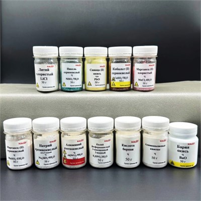 Набор № 9 ВС Образование неорганических веществ AAAN8dWijwyoTbdIUQHV01