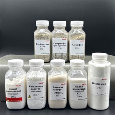 Набор № 7 С Минеральные удобрения PWwEjg7xghTTxs1G4umjr1