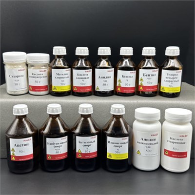 Набор № 5 C Органические вещества RjNu6Zj5jt0edUWl3TxK02