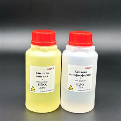 Набор № 1 С Кислоты TGFBkXBMhQH0XN7BQ9Szp3