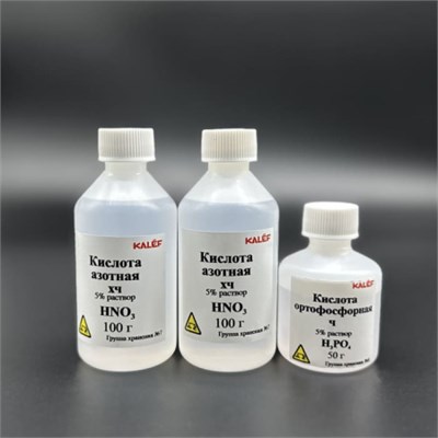 Набор № 1 В Кислоты для лабораторных работ и опытов по химии wHGqGfsiiwvzqCBxa8-ry1