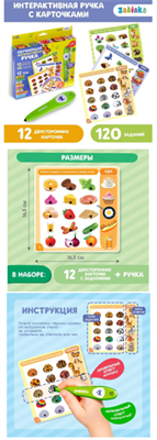 Обучающая игрушка «Умная ручка», свет 01946